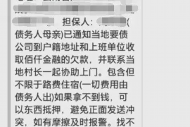 港闸讨债公司如何把握上门催款的时机